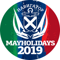 Mayholidays Regatta 2019